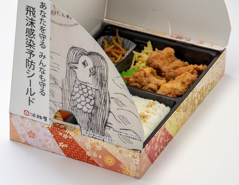 یک شرکت سازنده بسته های ناهاری خطوط ریلی در ژاپن بسته بندی خود را برای مبارزه با کروناویروس بازپردازی کرد